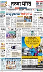 BELGAUM