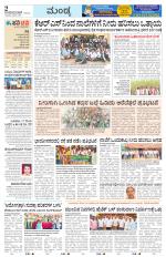 Mandya
