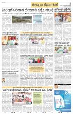 Yadagiri