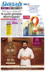 Pondichery Main