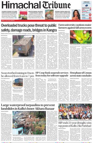 HT_17_July_2026
