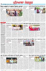 Punjabi Tribune (Patiala-Sangrur)