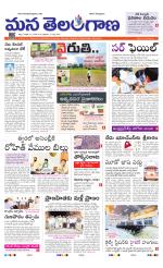 KHAMMAM