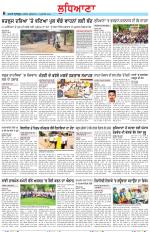 Punjabi Tribune (Ludhiana)