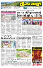 Nilgiri-Coimbatore Supplement