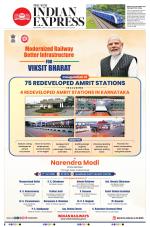 The New Indian Express-Mangaluru