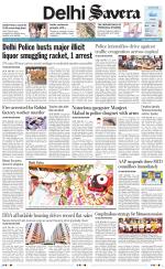 Delhi Savera