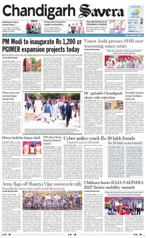 Chandigarh Savera