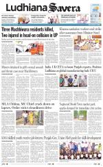 Ludhiana Savera