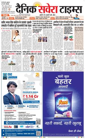 Delhi Main