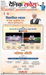 Haryana Main