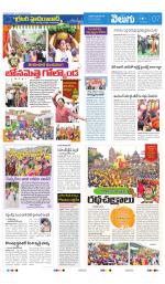 Greater Hyderabad