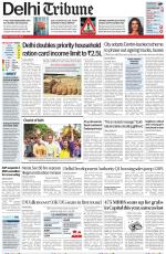 Delhi Tribune