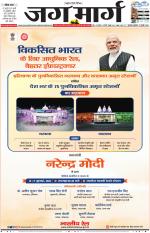 Haryana