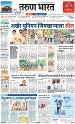 BELGAUM