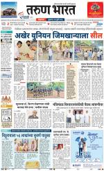BELGAUM DISTRICT