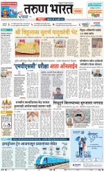 SINDHUDURG