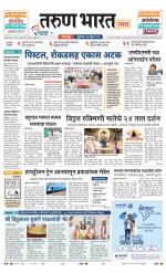 SANWAD SOLAPUR