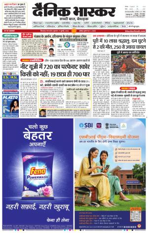 CHHINDWARA