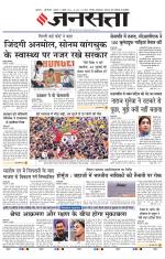  Delhi