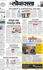 Nagpur