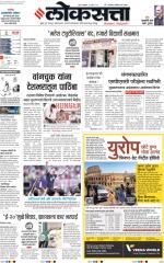 Nasik