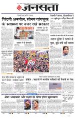 Lucknow
