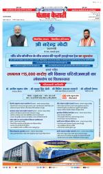Hapur