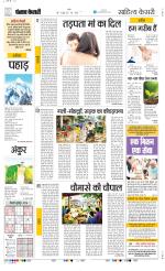 Punjab Kesari Scholar
