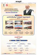 Kannur