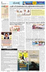 Mandya