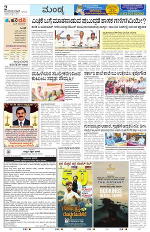 Mandya
