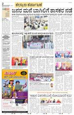 Bidar