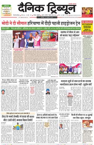 DT_18_July_2026