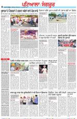 Punjabi Tribune (Patiala-Sangrur)