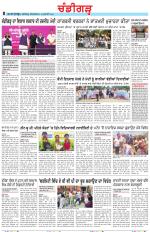 Chandigarh