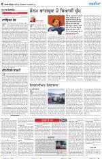 Nazaria (Saturday)