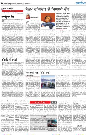 Nazaria (Saturday)