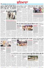 Punjabi Tribune (Ludhiana)