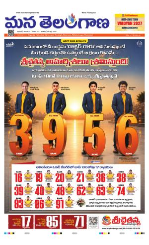 18-07-2026