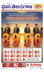 KHAMMAM