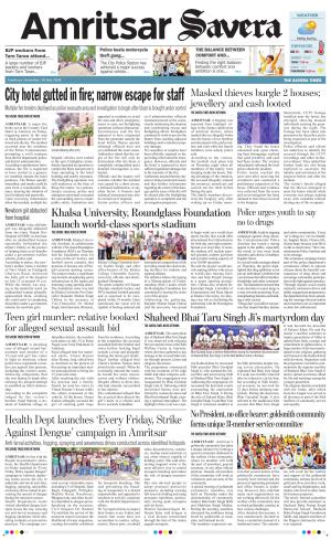 Amritsar Savera