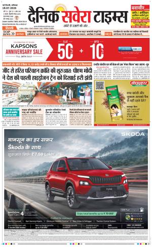 Delhi Main