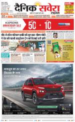 Haryana Main