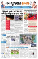 Ahmedabad