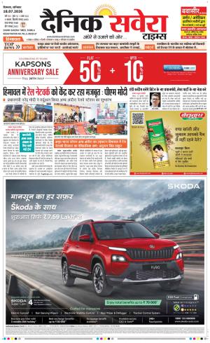 Himachal Main