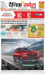 Jammu Main