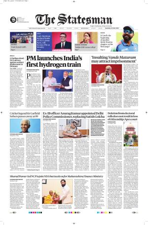 18th July 2026