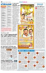 Madurai Supplement