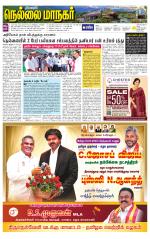 Nellai City-Tirunelveli Supplement